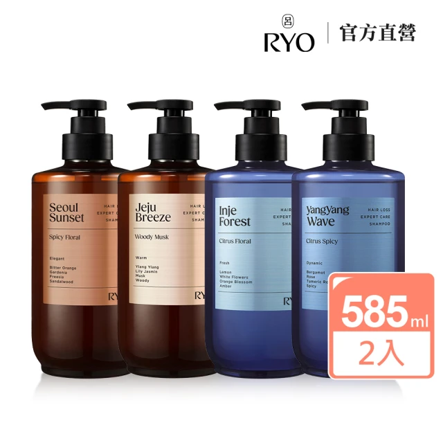 呂洗髮精