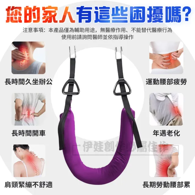 【IDREES 伊德萊斯】單槓腰椎牽引帶 家用護腰牽引器吊帶 腰椎伸展器 助力帶 強腰鍛煉器材