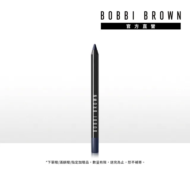 【Bobbi Brown 芭比波朗】24HR超持妝防水眼線筆 1.2g