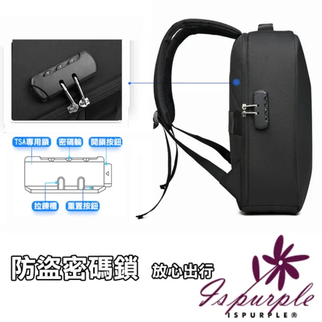 【iSPurple】雙11 簡潔潮流 男仕新款硬殼包雙肩包15.6吋防盜電腦包/灰