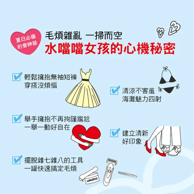 【St.Clare 聖克萊爾】私密毛髮順理霜60ml+毛髮順理霜60ml+腋下嫩白霜30ml(嫩白淨味升級款)