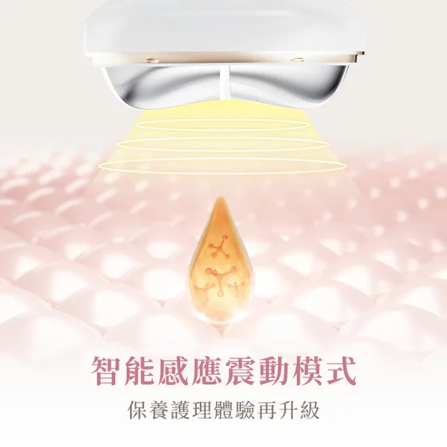 【Beroso 倍麗森】美人魚探頭智能感應美容儀(按摩儀 臉部保養 頸紋 溫感導入 禮物 雙11)