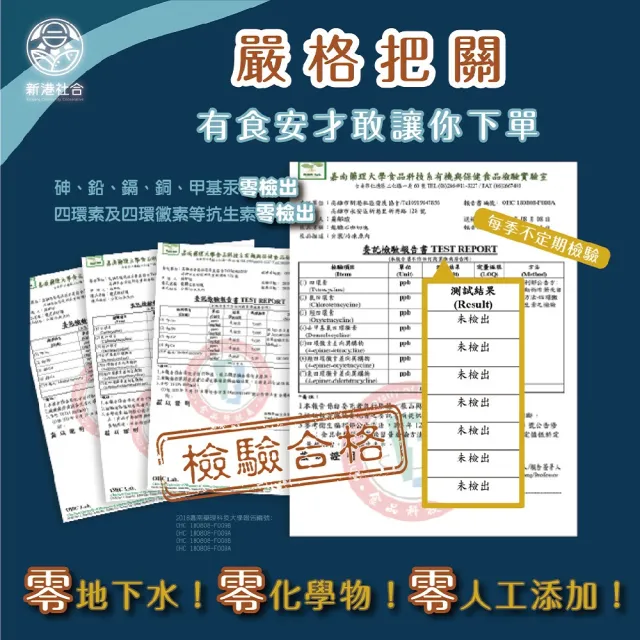 【蘇班長安心石斑】澎湖直送 急凍小卷200g/包 3包/組(封存100%的海味精華 每一口都是怦然心動)