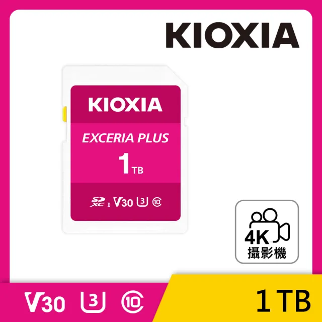 【KIOXIA  鎧俠】EXCERIA PLUS SDXC UHS-I V30 U3 1TB 記憶卡