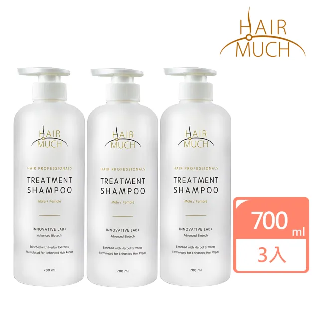 【HAIR MUCH】養護髮專用養髮精700ml-三入組(洗髮精/咖啡因洗髮精)