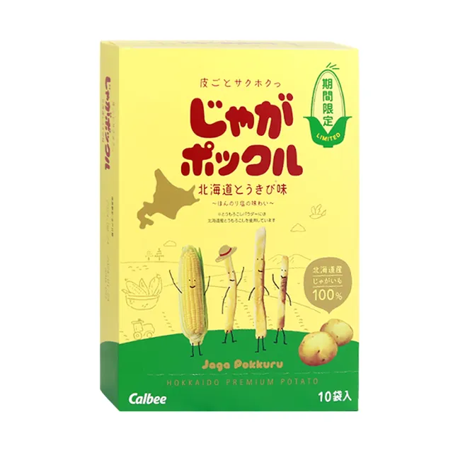 【Calbee 卡樂比】北海道薯條三兄弟180gX2入組(原味/玉米任選)