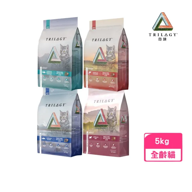 【TRILOGY 奇境】無穀全貓糧（鮮肉乾糧+原肉凍乾） 5kg(貓糧、貓飼料、貓乾糧)