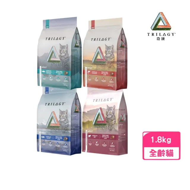 【TRILOGY 奇境】無穀全貓糧（鮮肉乾糧+原肉凍乾） 1.8kg(貓糧、貓飼料、貓乾糧)