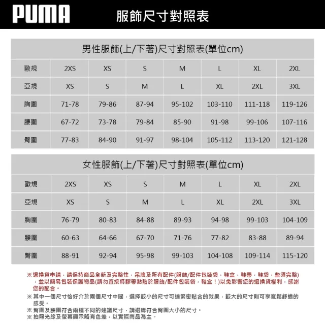 【PUMA】短袖上衣 男 足球巴西 歐規 Fan 黃綠 66070011
