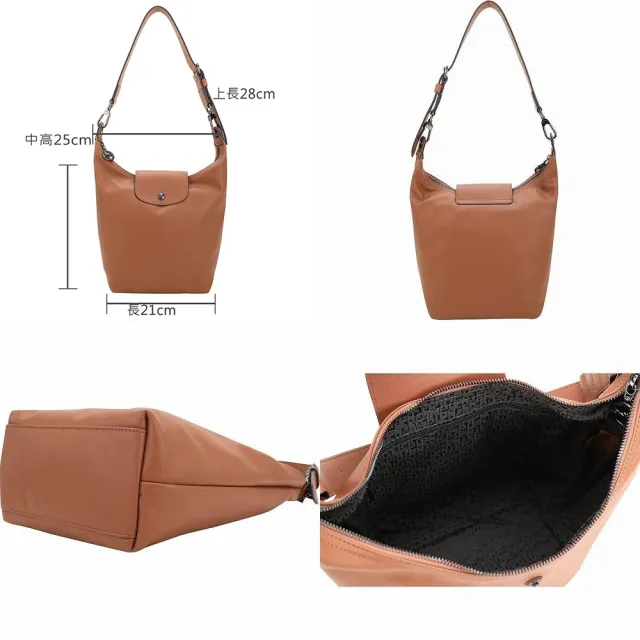 【LONGCHAMP】Le Pliage Xtra hobo 肩背包-多色可選