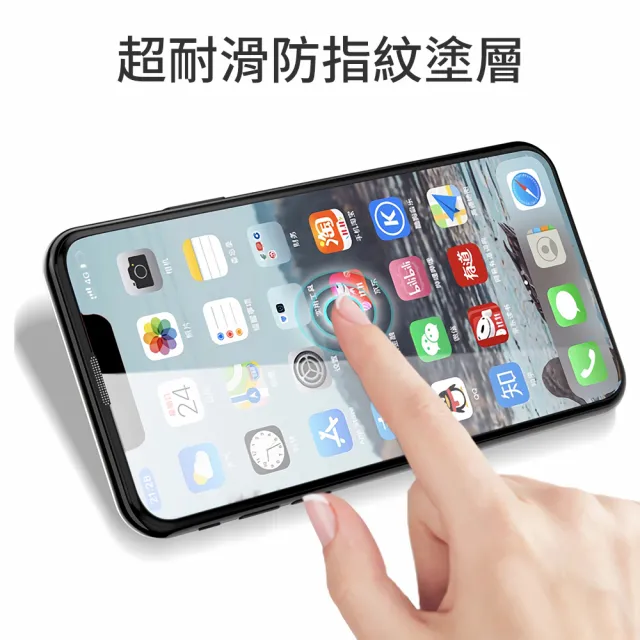 i-mage iPhone18/17/16/15/14/13/12/e/Air/Pro/Plus/Pro Max 除塵艙秒貼零失誤 滿版2.5D玻璃保護貼
