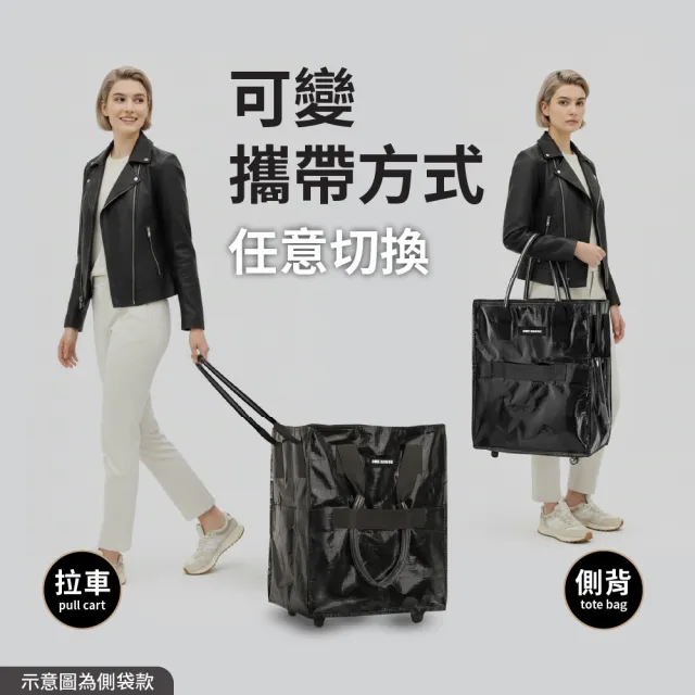 【ONE HOUSE】丹邁附輪超大容量手提防水折疊購物車-45L登機包/70L經典款-任選款式 (收納包/旅行袋/買菜車)