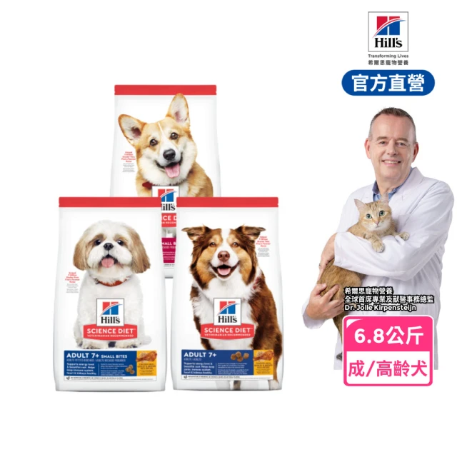 小顆粒狗飼料
