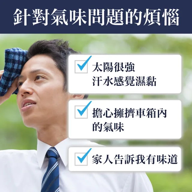 【LUCIDO 倫士度】去味沐浴露450ml(男性專用 去油)