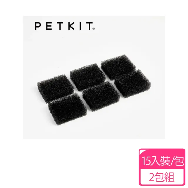 【PETKIT 佩奇】寵物智能活水機W4X專用方形過濾棉 15入x2包組