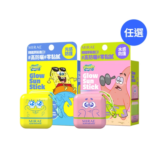 海綿寶寶
