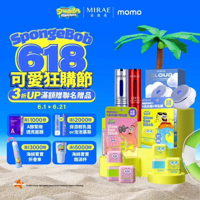 【MIRAE 未來美】新上市!專業院線NAD+膠原逆齡精華(15ml+15ml)