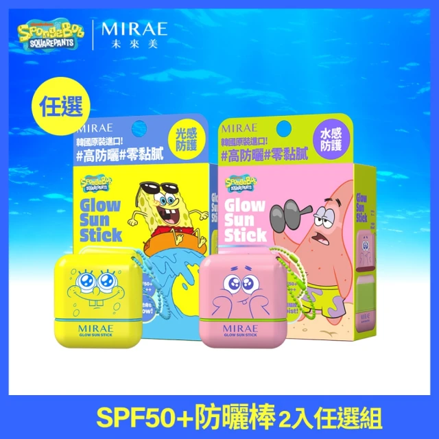 海綿寶寶