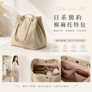 【EMMA SUE】雙11 文青包 多功能手提包 水桶包 托特包 包包 帆布側背包 棉麻購物袋 手提袋 斜背 