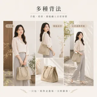 【EMMA SUE】雙11 文青包 多功能手提包 水桶包 托特包 包包 帆布側背包 棉麻購物袋 手提袋 斜背 