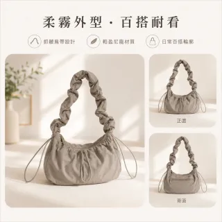 【EMMA SUE】雙11 尼龍雲朵包 韓國包包 可愛包包 韓國包包 hobo包 腋下包 單肩包 女包包 肩背包 