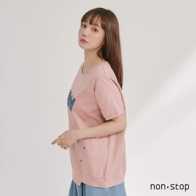 【non-stop】萌趣漫遊貓咪貼布繡T恤-2色