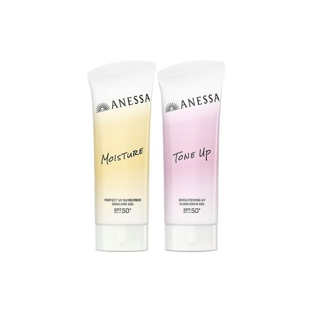 【ANESSA 安耐曬】保濕防曬水凝乳2入組 (膠原保濕/美肌潤色任選)