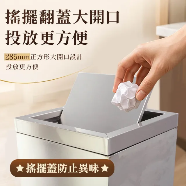 辦公室分類回收桶 各類垃圾桶 方型垃圾桶 工廠垃圾桶 贈貼紙 185-STC90S 搖擺蓋不鏽鋼垃圾桶