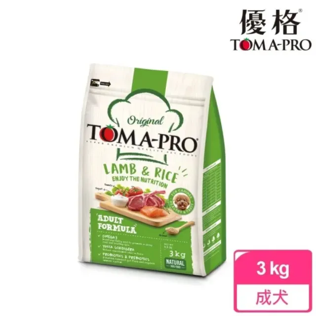 【TOMA-PRO 優格】經典系列狗飼料-羊肉+米/雞肉+米 3 公斤(成犬 幼犬 高齡犬 老犬 全齡犬)
