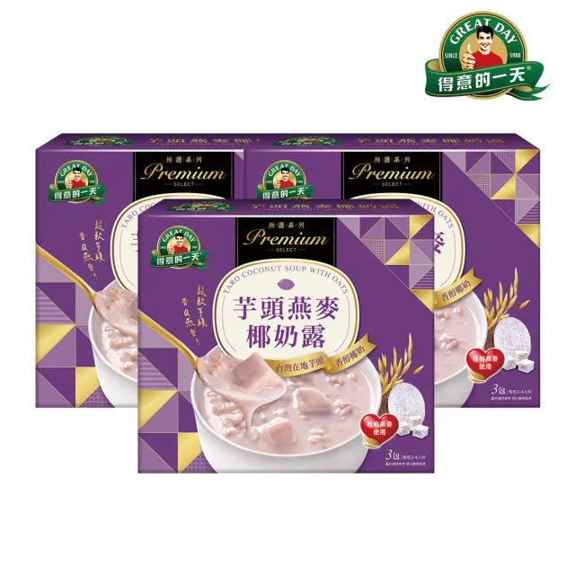 【得意的一天】芋頭燕麥椰奶露3盒 750公克x9入
