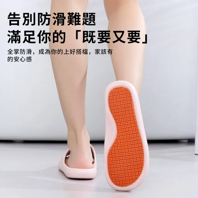 【YIGNW】R12級防滑拖鞋 足弓支撐減壓拖鞋 浴室防滑拖鞋 EVA厚底拖鞋 防臭拖鞋 靜音拖鞋 男女居家拖鞋