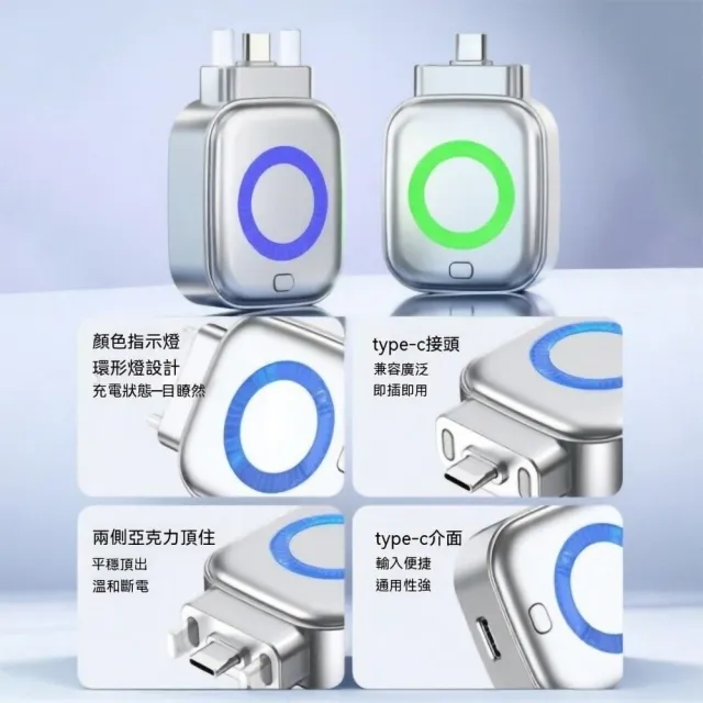 滿電分離器 充電頭斷電器 防過充轉接器 物理分離器 自動斷電 適用Type-C