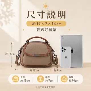 【EMMA SUE】雙11 斜背包 貝殼包 TOGO包 包包 質感包包 奶茶色包包 手提包 老錢風包包 個性包包 