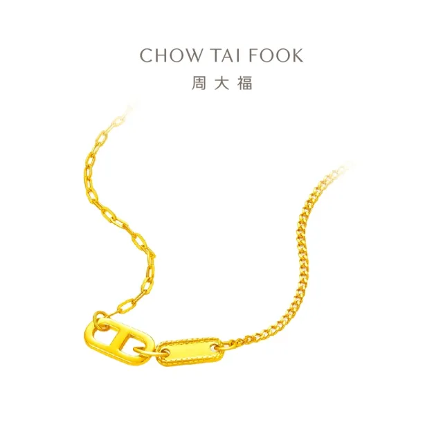 【周大福】ING系列 幾何雙環 黃金項鍊_計價黃金(鍊長40cm)