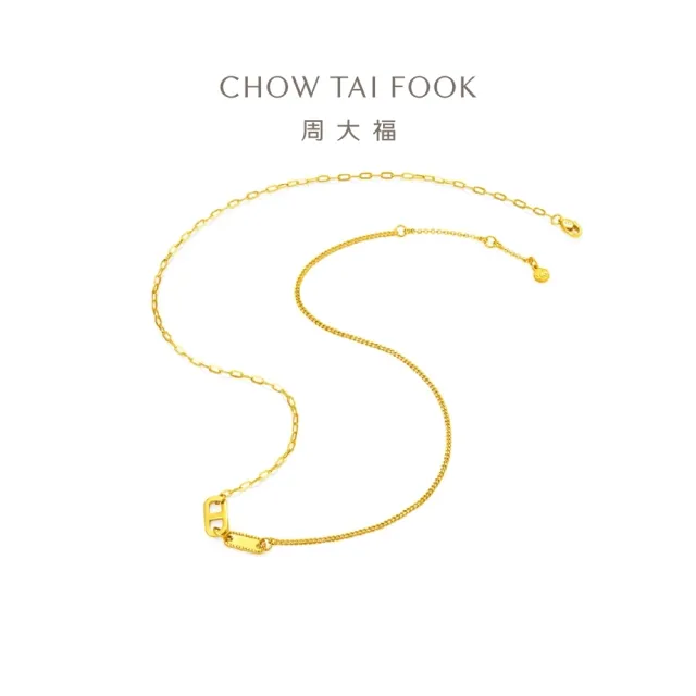 【周大福】ING系列 幾何雙環 黃金項鍊_計價黃金(鍊長40cm)