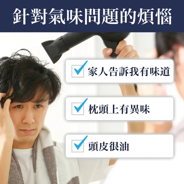 【LUCIDO 倫士度】頭皮去味洗髮精補充包380ml(男性專用 去油)