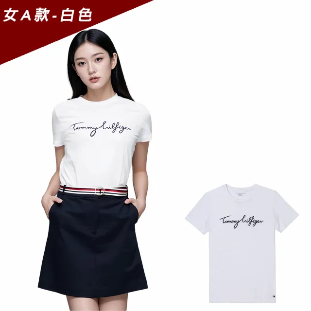 【TOMMY HILFIGER】TOMMY 經典刺繡文字Logo圖案短袖T恤 上衣-女-多色選(百搭舒適/平輸品/短T)