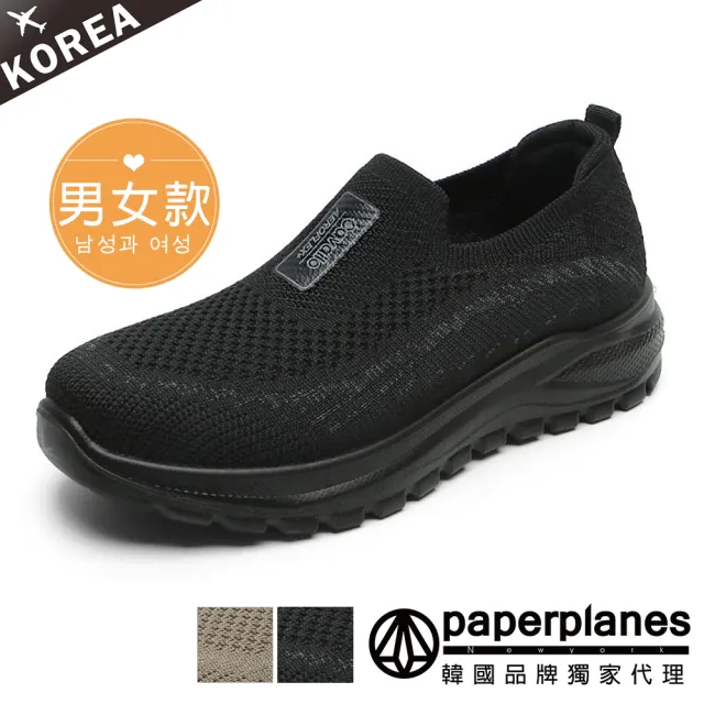 【Paperplanes】韓國空運。 厚底回彈透氣男女套腳懶人鞋/樂福鞋/版型偏小(7-CA050/五色/現+預)
