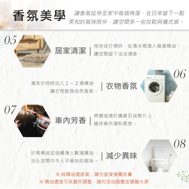 【Warm】森林浴系列精油-保加利亞真正薰衣草100ml+複方薰衣草100ml+醒目薰衣草30ml(柔和花香+清新香氣)
