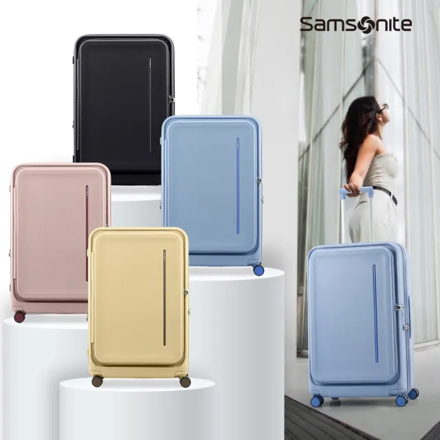 【Samsonite 新秀麗】20吋 MODIO 前開式/上掀式可擴充大容量PC防盜拉鍊避震輪行李箱/登機箱(多色可選)