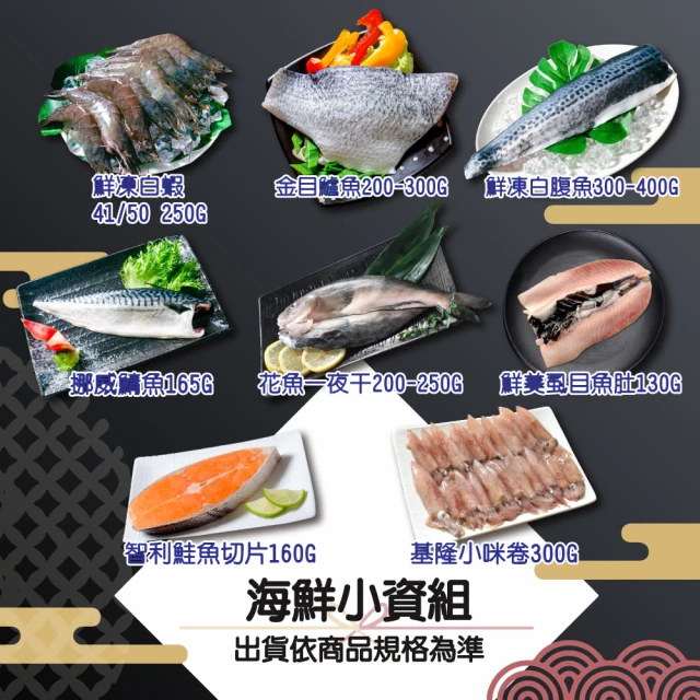 鮮綠生活虱目魚肚