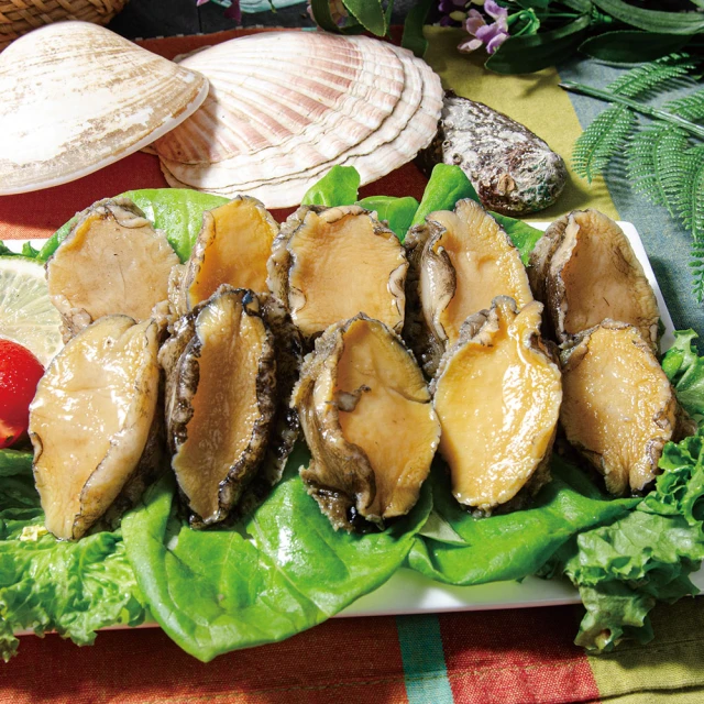 鮑魚