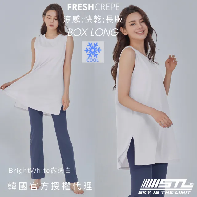 【STL】韓國瑜伽 涼感 BOX LONG FRESHCrepe 女 運動 背心 開衩 長版 蓋臀 無袖 上衣(BrightWhite微透白)