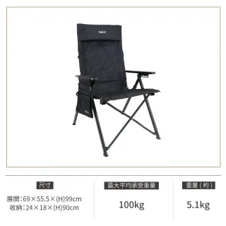 【NUIT 努特】金士曼 鋁合金五段椅 木扶手 五段調整椅 靠背椅 休閒椅 折疊椅 段數椅(NTC200單入)