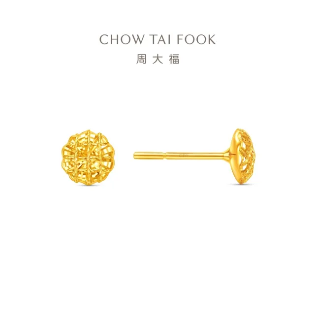 【周大福】ING系列 爆閃小方糖 鏤空滿天星 黃金耳環