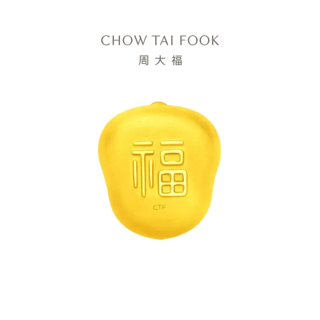 【周大福】藏金家系列 福字兔兔包黃金擺件_計價黃金