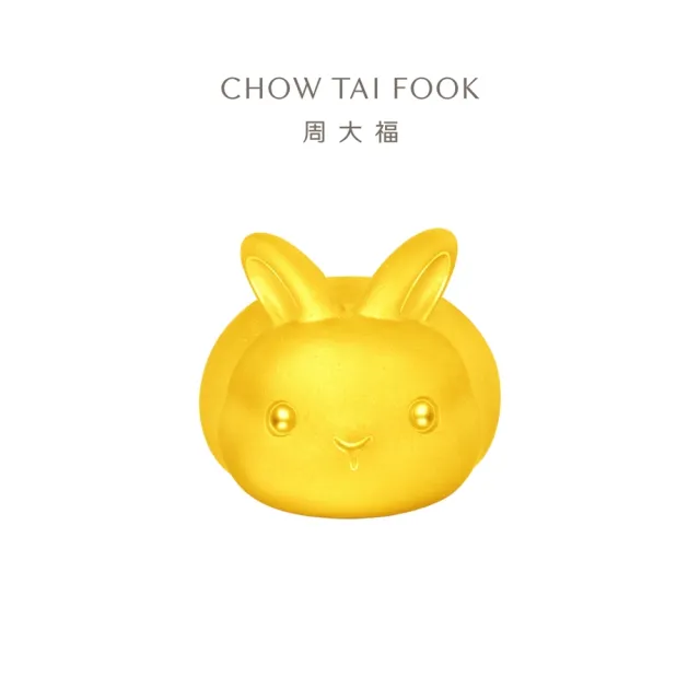 【周大福】藏金家系列 福字兔兔包黃金擺件_計價黃金(網路限定款)