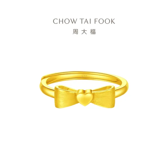 【周大福】公主蝴蝶結黃金戒指_計價黃金(網路限定款/可調式戒圍)