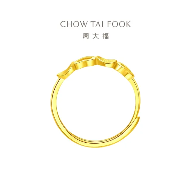 【周大福】甜美愛心黃金戒指_計價黃金(網路限定款/可調式戒圍)