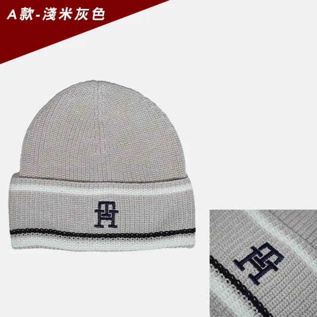 【TOMMY HILFIGER】TOMMY 經典刺繡Logo毛帽-多色選(平輸品/保暖舒適)